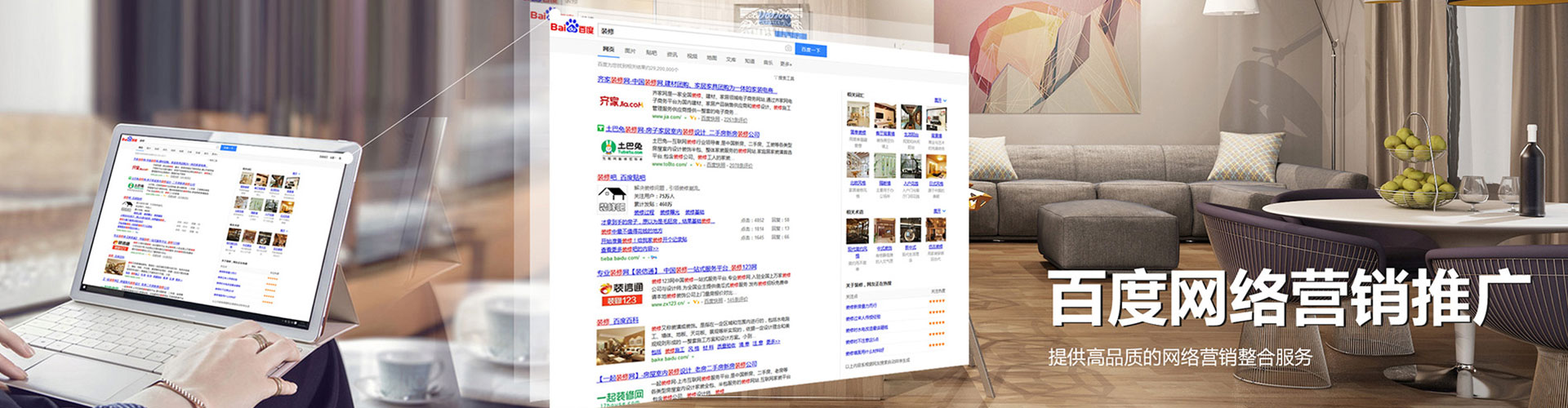 托克托百度充值返点
