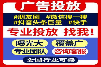百度竞价账户搭建与优化实战案例